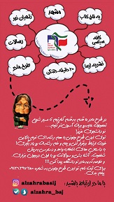 صورة مصغّرة