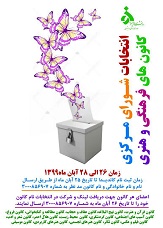صورة مصغّرة