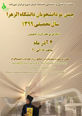 صورة مصغّرة