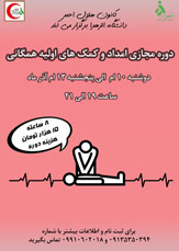 صورة مصغّرة