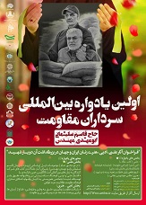 صورة مصغّرة