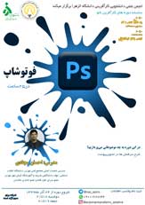 صورة مصغّرة