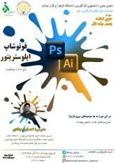 صورة مصغّرة