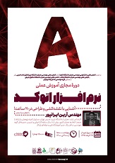 صورة مصغّرة