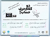 صورة مصغّرة