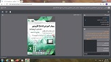 صورة مصغّرة