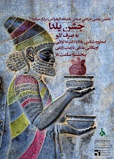 صورة مصغّرة