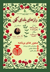 صورة مصغّرة