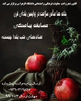 صورة مصغّرة