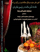 صورة مصغّرة