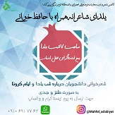 صورة مصغّرة