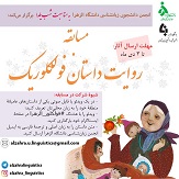 صورة مصغّرة