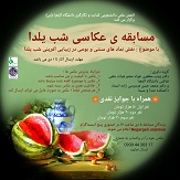 صورة مصغّرة