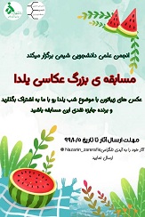 صورة مصغّرة