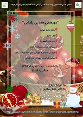 صورة مصغّرة