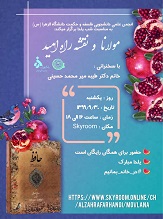 صورة مصغّرة