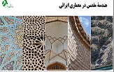 صورة مصغّرة