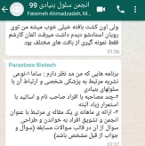 صورة مصغّرة
