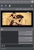 صورة مصغّرة