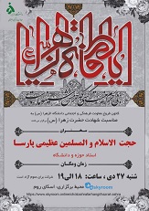 صورة مصغّرة