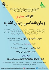 صورة مصغّرة