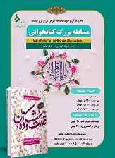 صورة مصغّرة