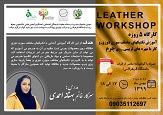 صورة مصغّرة