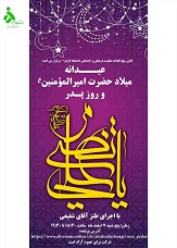 صورة مصغّرة