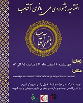 صورة مصغّرة
