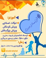 صورة مصغّرة