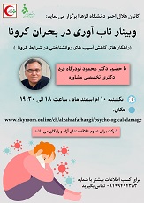 صورة مصغّرة