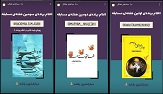 صورة مصغّرة