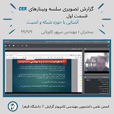 صورة مصغّرة
