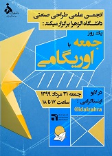 صورة مصغّرة