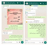 صورة مصغّرة