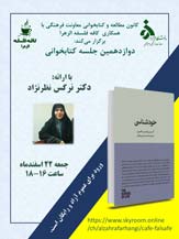صورة مصغّرة