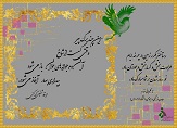 صورة مصغّرة