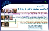 صورة مصغّرة