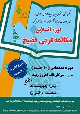 صورة مصغّرة