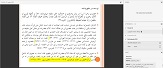 صورة مصغّرة