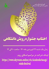 تصویر کوچک
