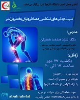 صورة مصغّرة