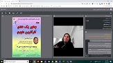 صورة مصغّرة