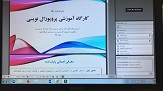 صورة مصغّرة
