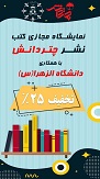 صورة مصغّرة