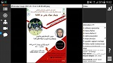 صورة مصغّرة
