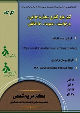 صورة مصغّرة