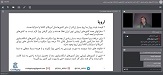 صورة مصغّرة