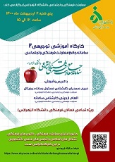 صورة مصغّرة