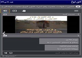 صورة مصغّرة